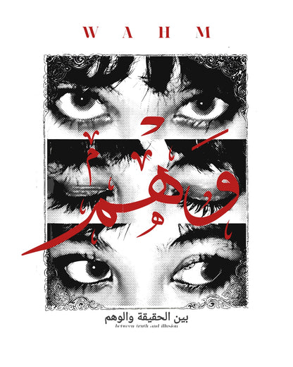 WAHM — Between Truth and Illusion Tee