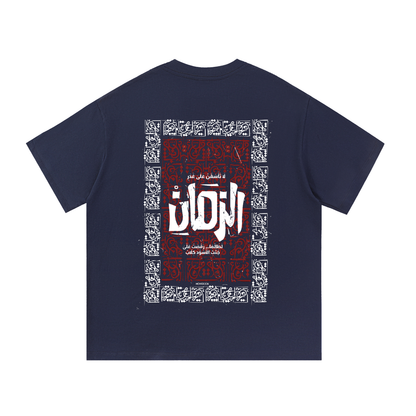 Essential Cotton T-Shirt