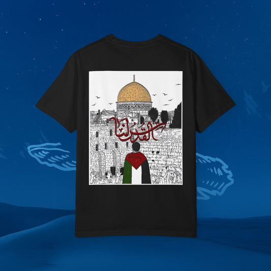 Palestine Dome T-Shirt — Al-Quds Illustration Tee