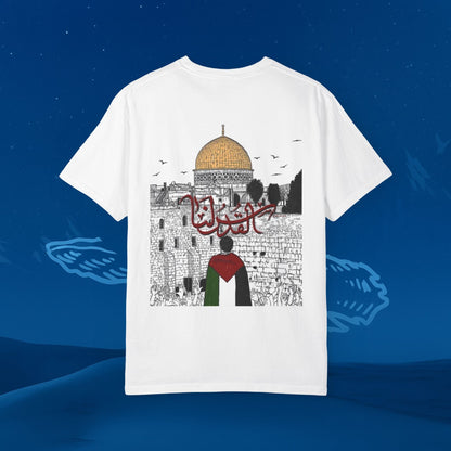 Palestine Dome T-Shirt — Al-Quds Illustration Tee