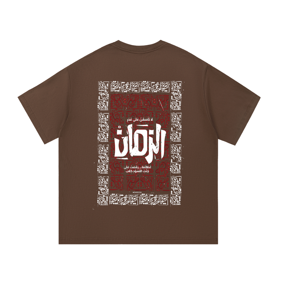 Essential Cotton T-Shirt