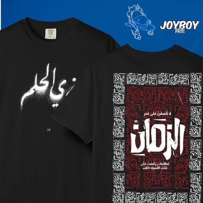 Arabi design t shirt V1