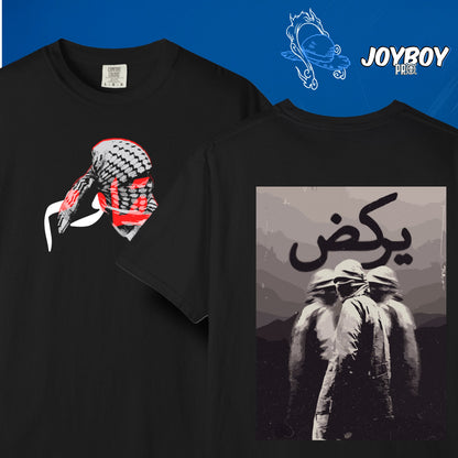 Arabi design t shirt V1