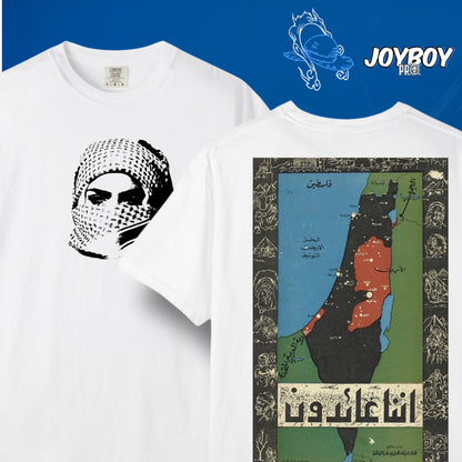 Arabi design t shirt V1