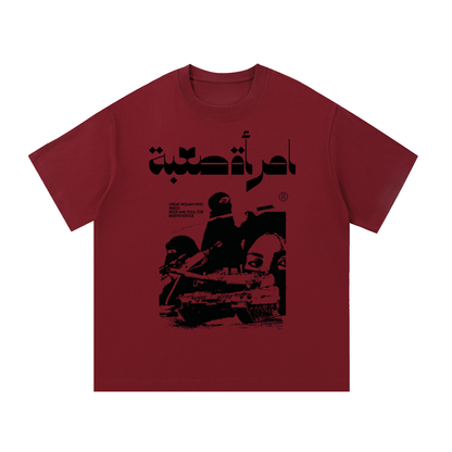 Essential Cotton T-Shirt