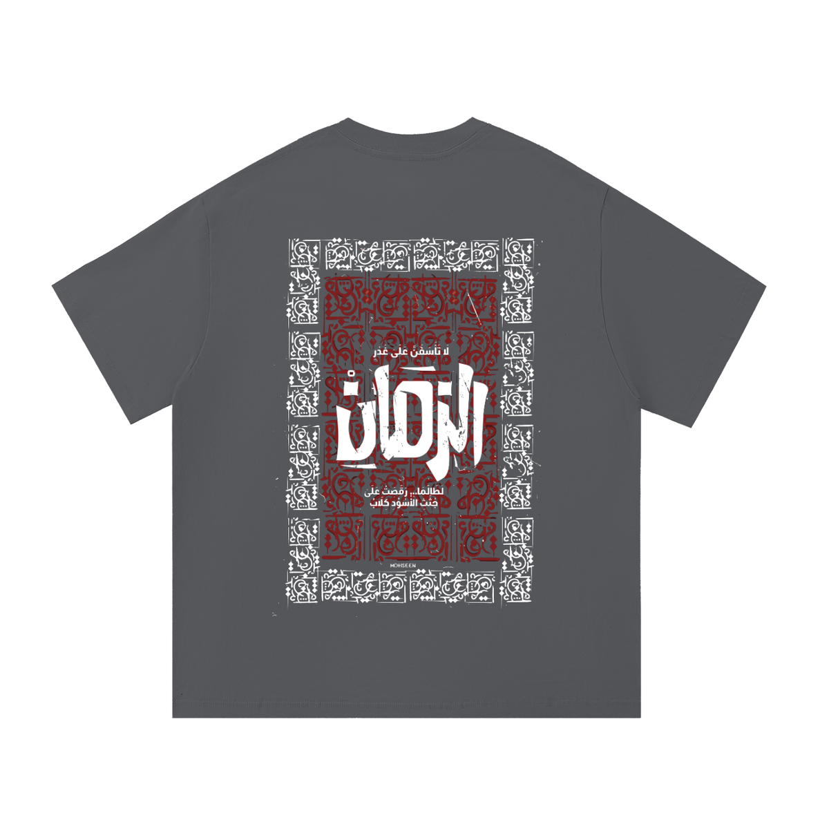 Essential Cotton T-Shirt