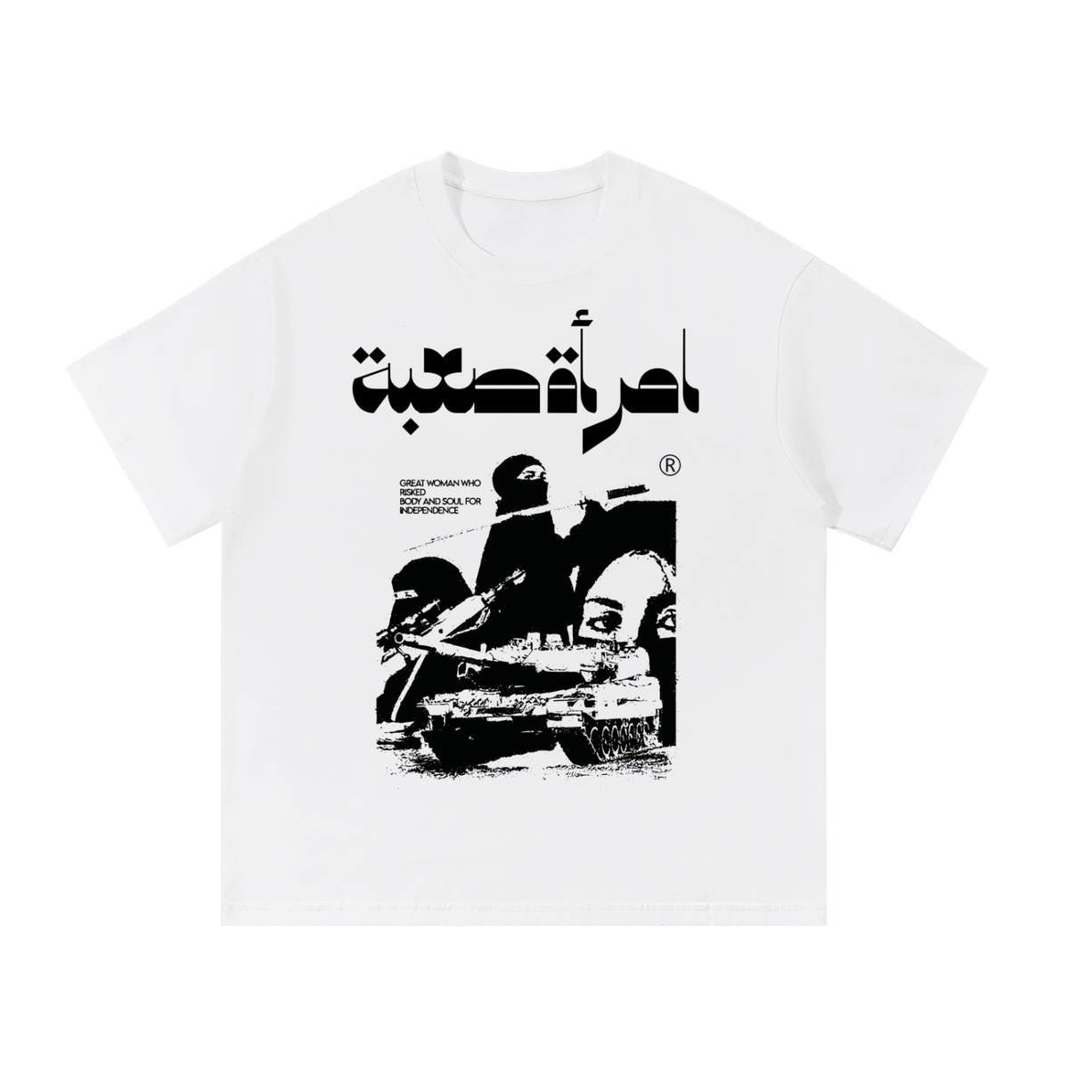 Essential Cotton T-Shirt