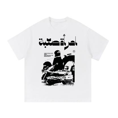 Essential Cotton T-Shirt