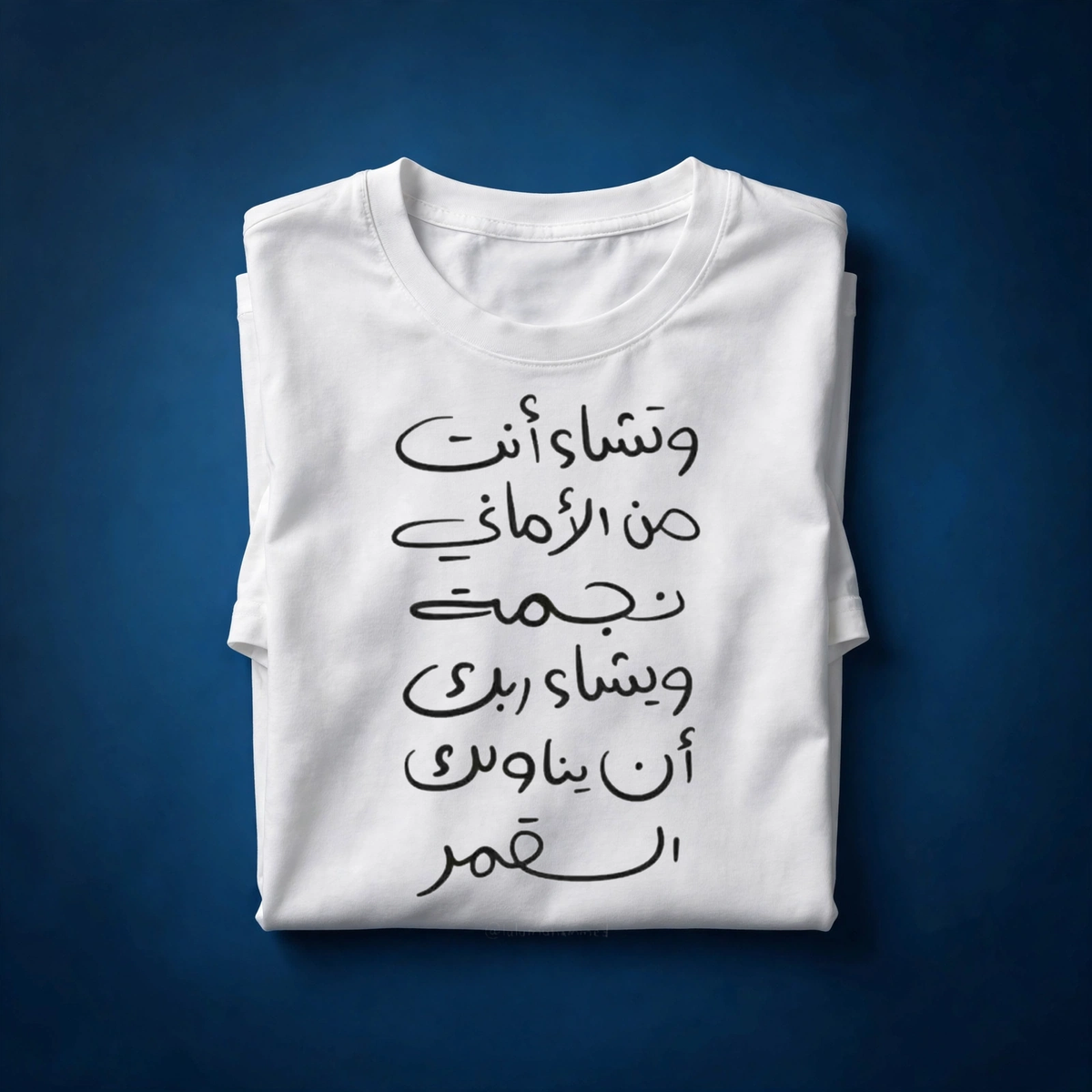 Handwritten Wishes Tee